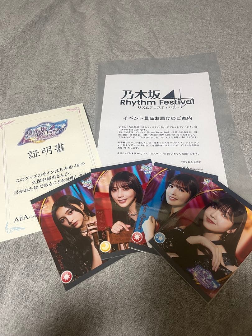 久保史緒里 直筆サイン入りアンティークフォトスタンド【乃木フェス】