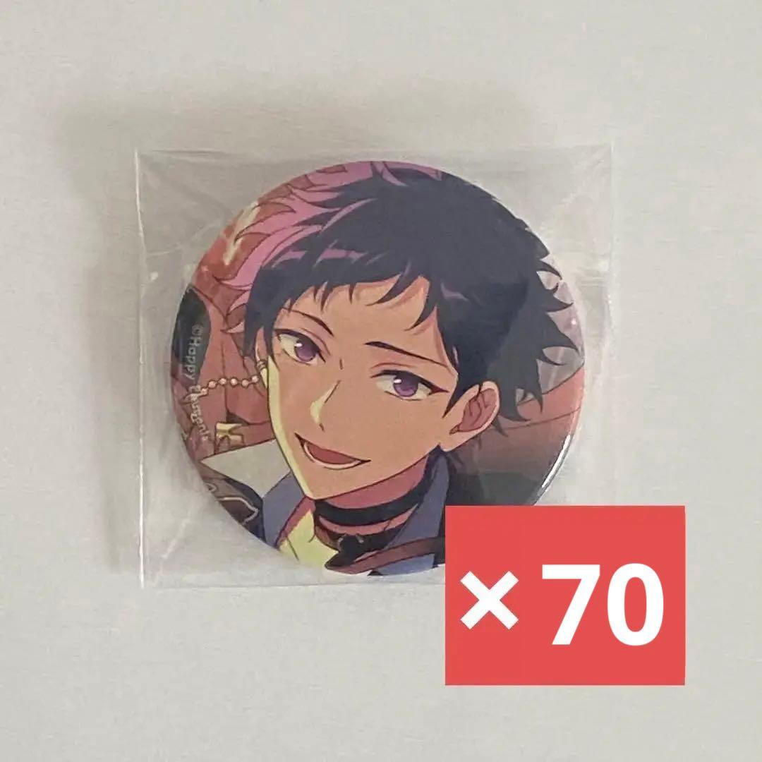 あんスタ コレクション缶バッジ コレ缶 2024 May 伏見弓弦