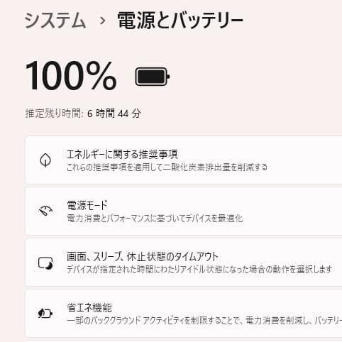 美品！Dynabook R73/F 第6世代 Core i5 [392]