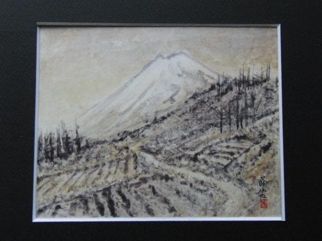 横山葩生、【富士暖日】、希少な額装用画集より、新品額装付、状態良好