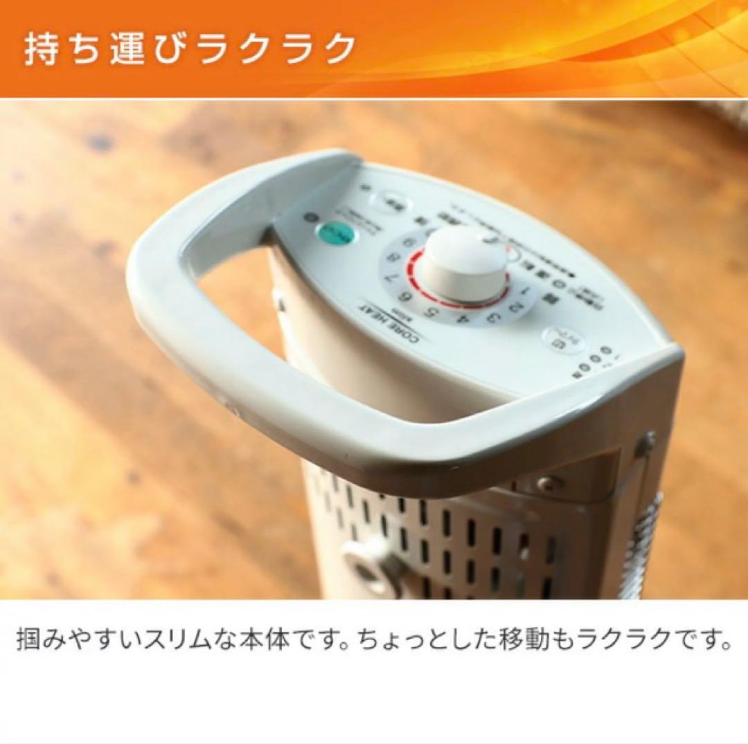 コロナ 遠赤外線シーズヒーター DH-921R コアヒートスリム 2021年製