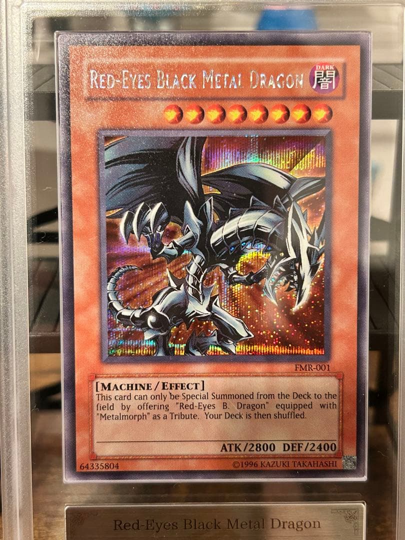 遊戯王　レッドアイズブラックメタルドラゴン　英語　FMR