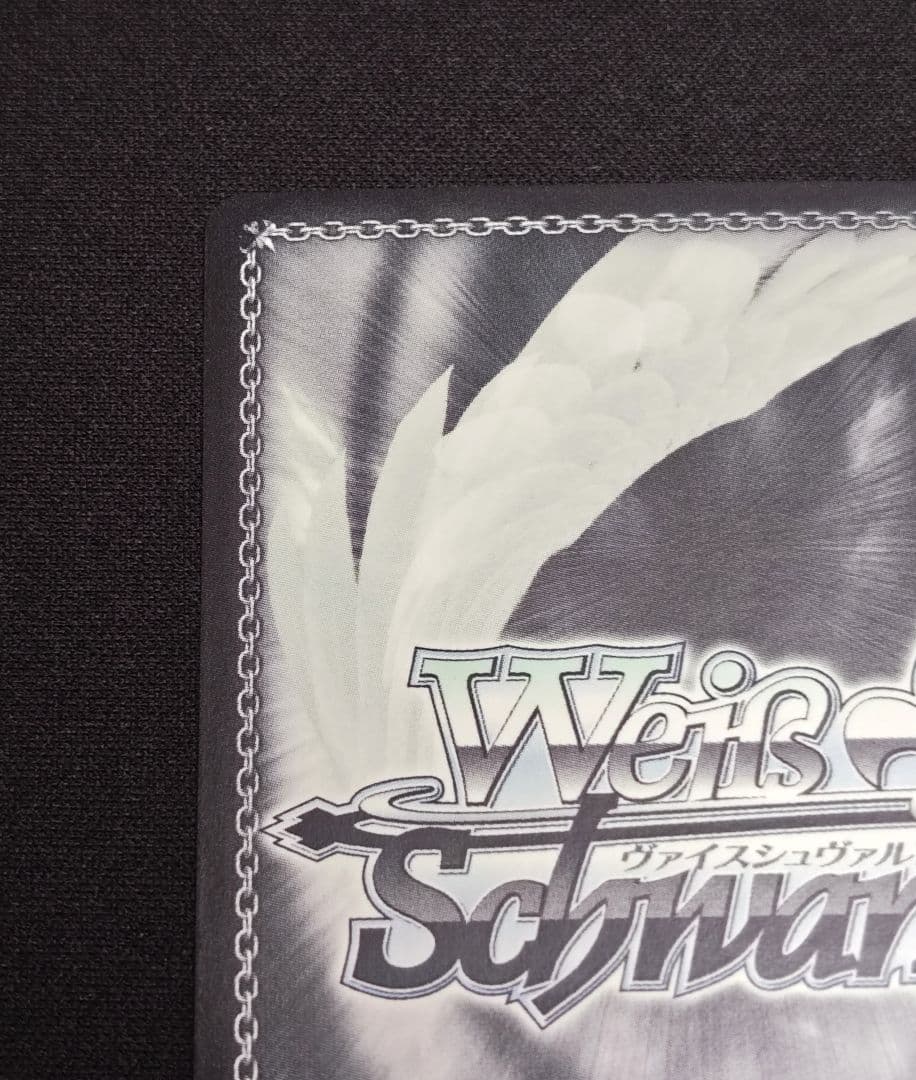 WS ヴァイスシュヴァルツ バンドリ 10th “運命の一枚” 高松燈 SSP