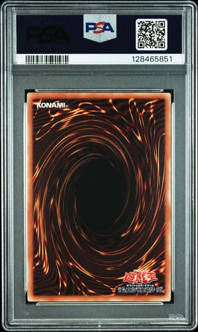 ライトドラゴン@イグニスター　20th PSA10 JP044 2019