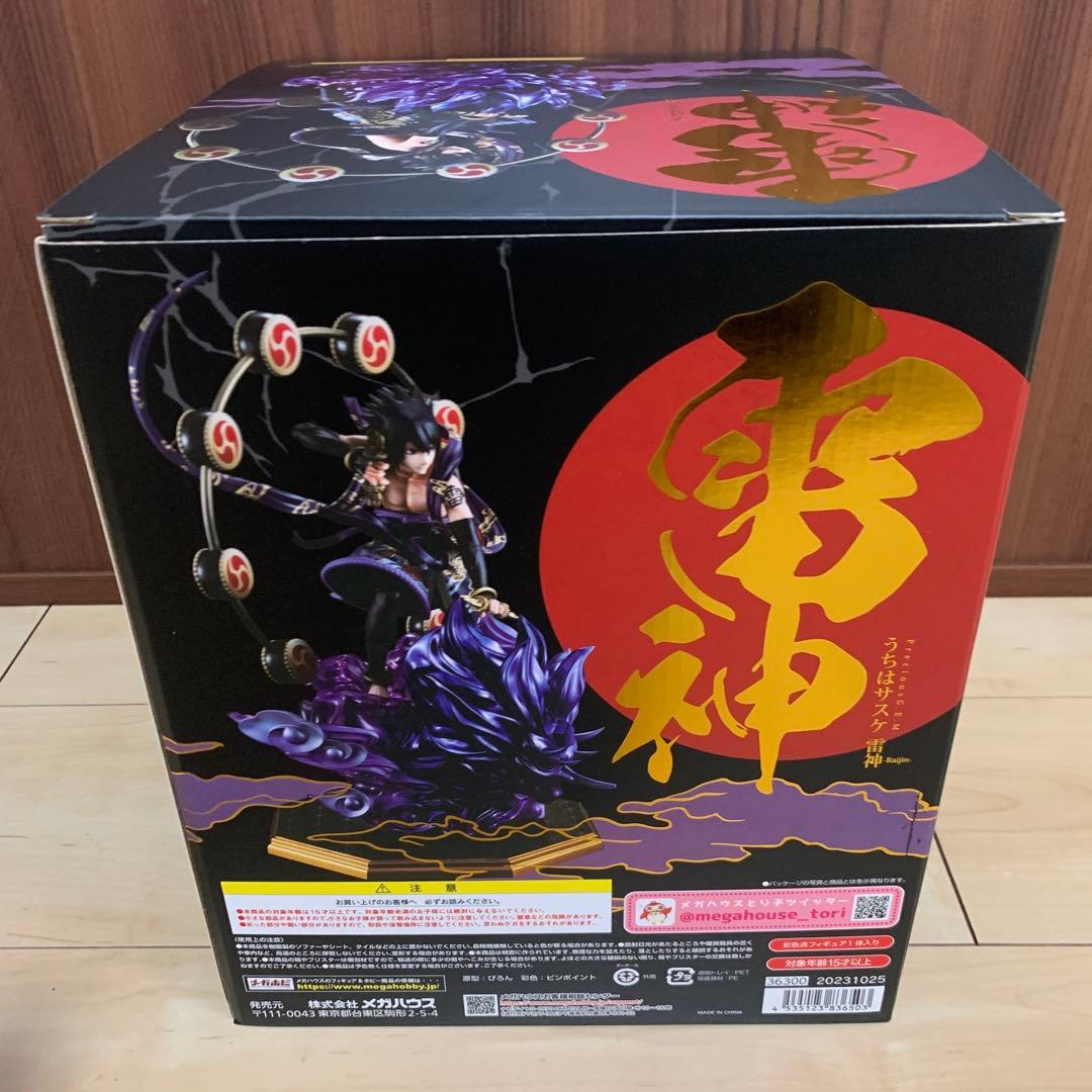 NARUTO G.E.M.シリーズ うちはサスケ 雷神 フィギュア