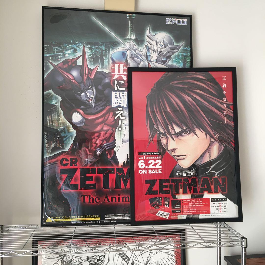 ZETMAN ゼットマン　桂正和　特大B1ポスター