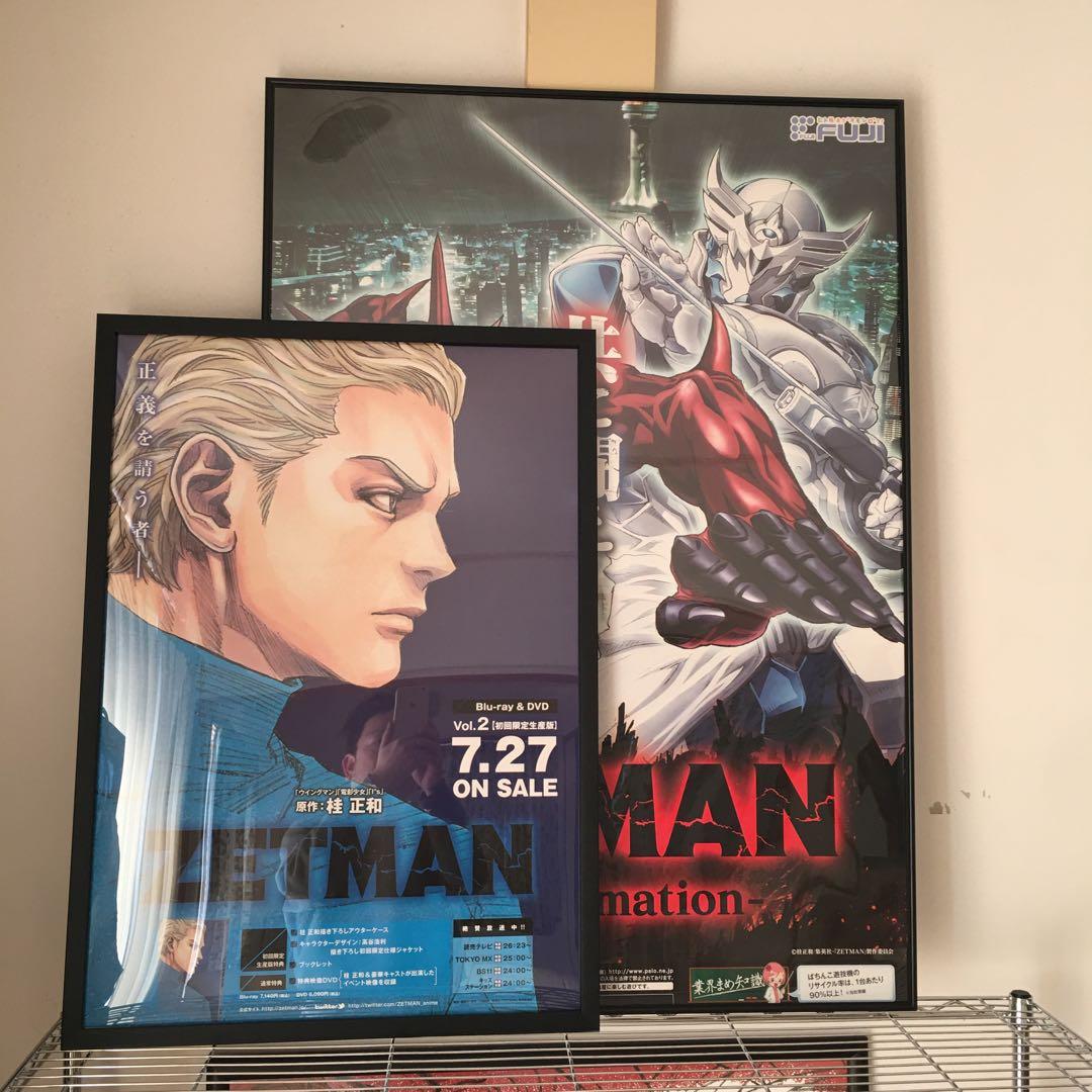ZETMAN ゼットマン　桂正和　特大B1ポスター