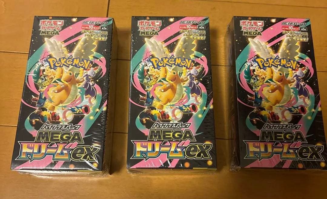 ポケモンカードゲーム MEGAドリームEX 3ボックスセット　シュリンク付き