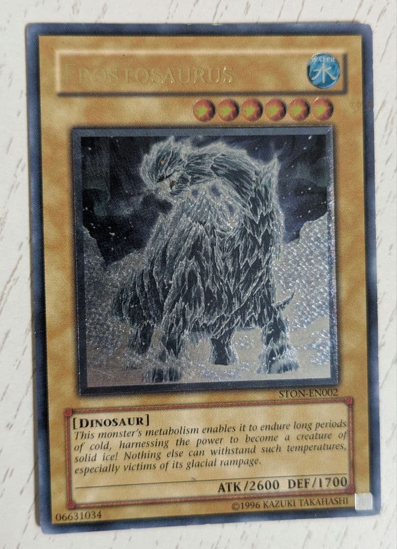 遊戯王 フロストザウルス レリーフ その他 セット