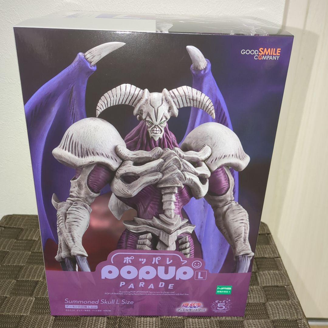 【未開封】POP UP PARADE デーモンの召喚 フィギュア