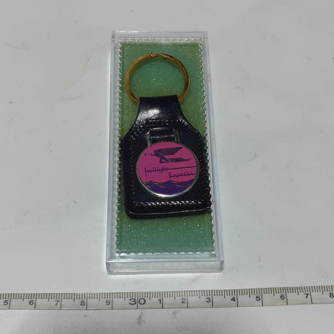 【鉄道グッズ】トワイライトエクスプレス　キーホルダー