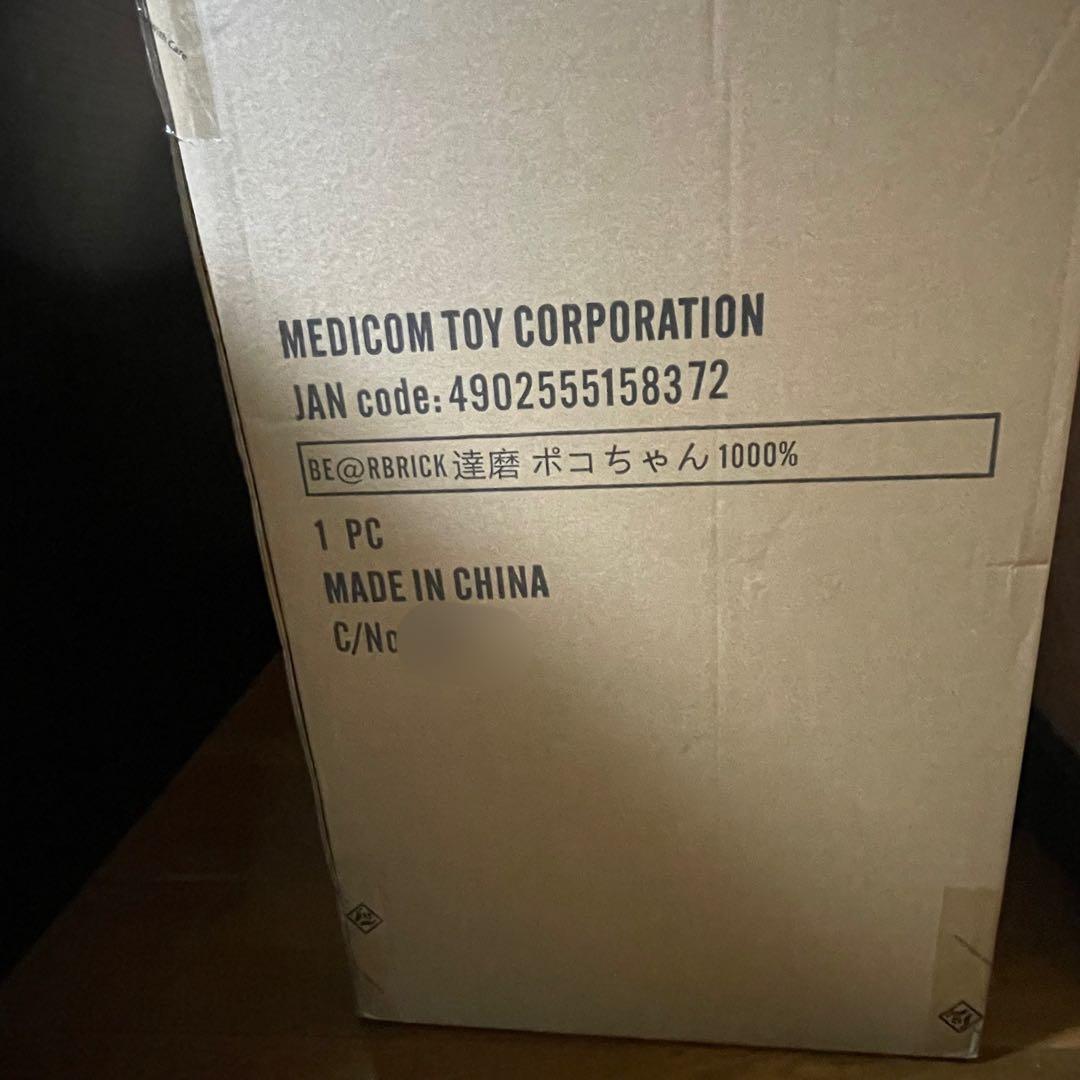 BE＠RBRICK 達磨 ポコちゃん 1000%【新品・未使用】