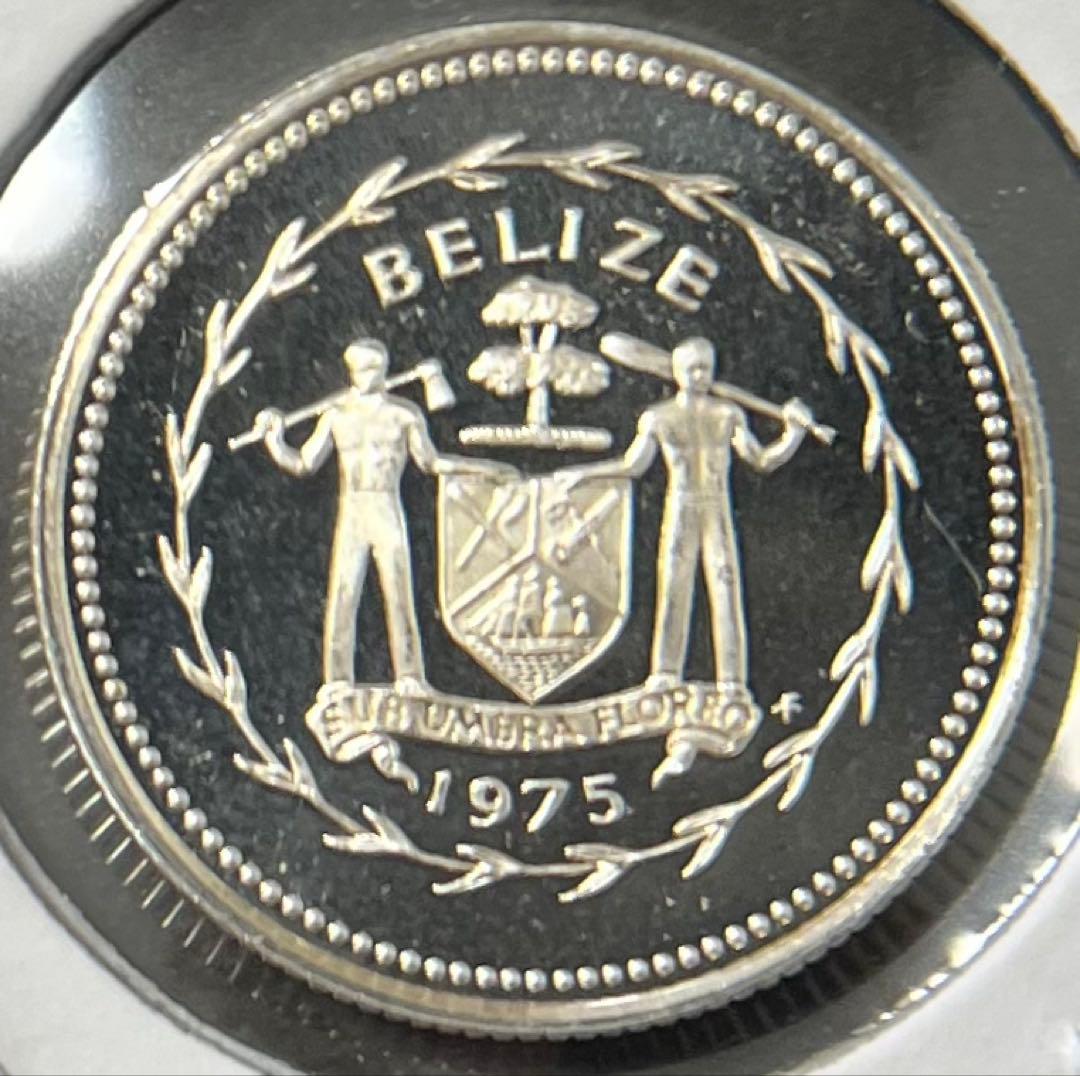 ベリーズ　1ドル〜1セントプルーフ銀貨　1975年　6枚まとめ