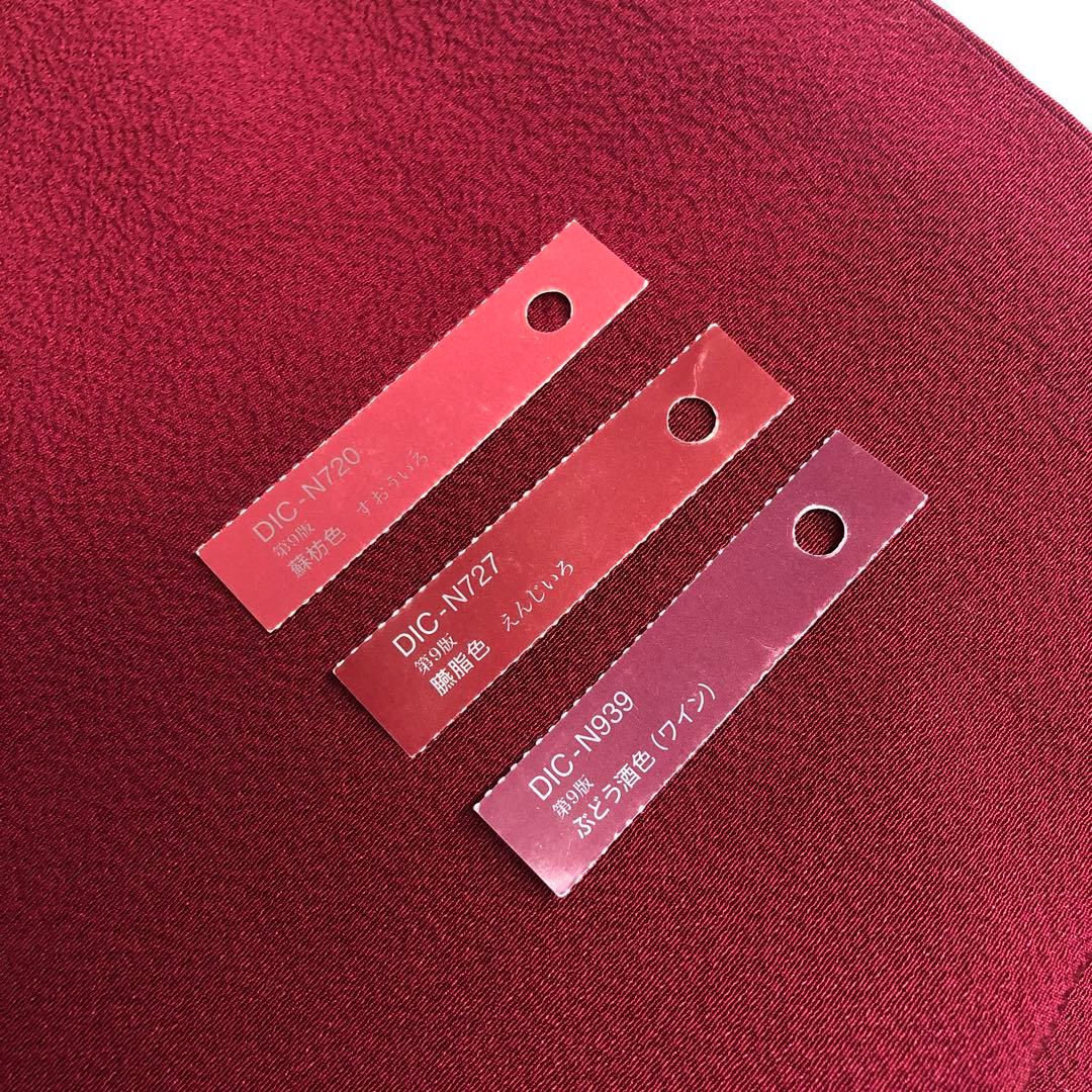 412z16☆中振袖 金駒刺繍 金彩 ちりめん 古典柄☆美品 成人式 結婚式