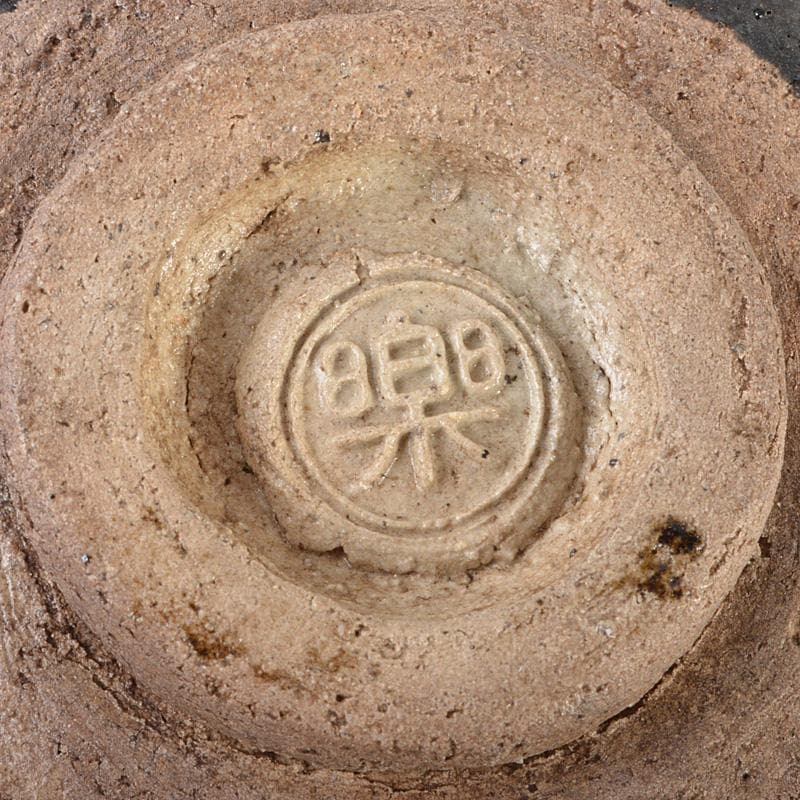 ラッキーライラック　茶道具　楽吉左衛門　黒楽茶碗　N　5732