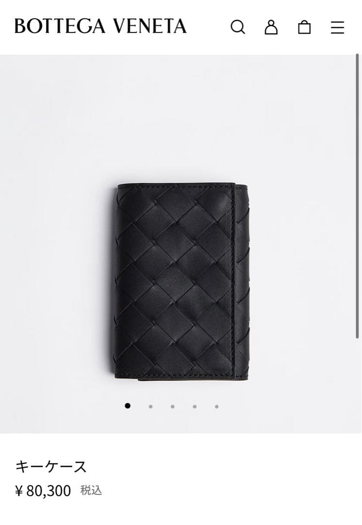 Bottega Veneta ブラウン レザー キーケース