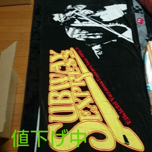 値下げ。矢沢永吉ビーチタオルレア物