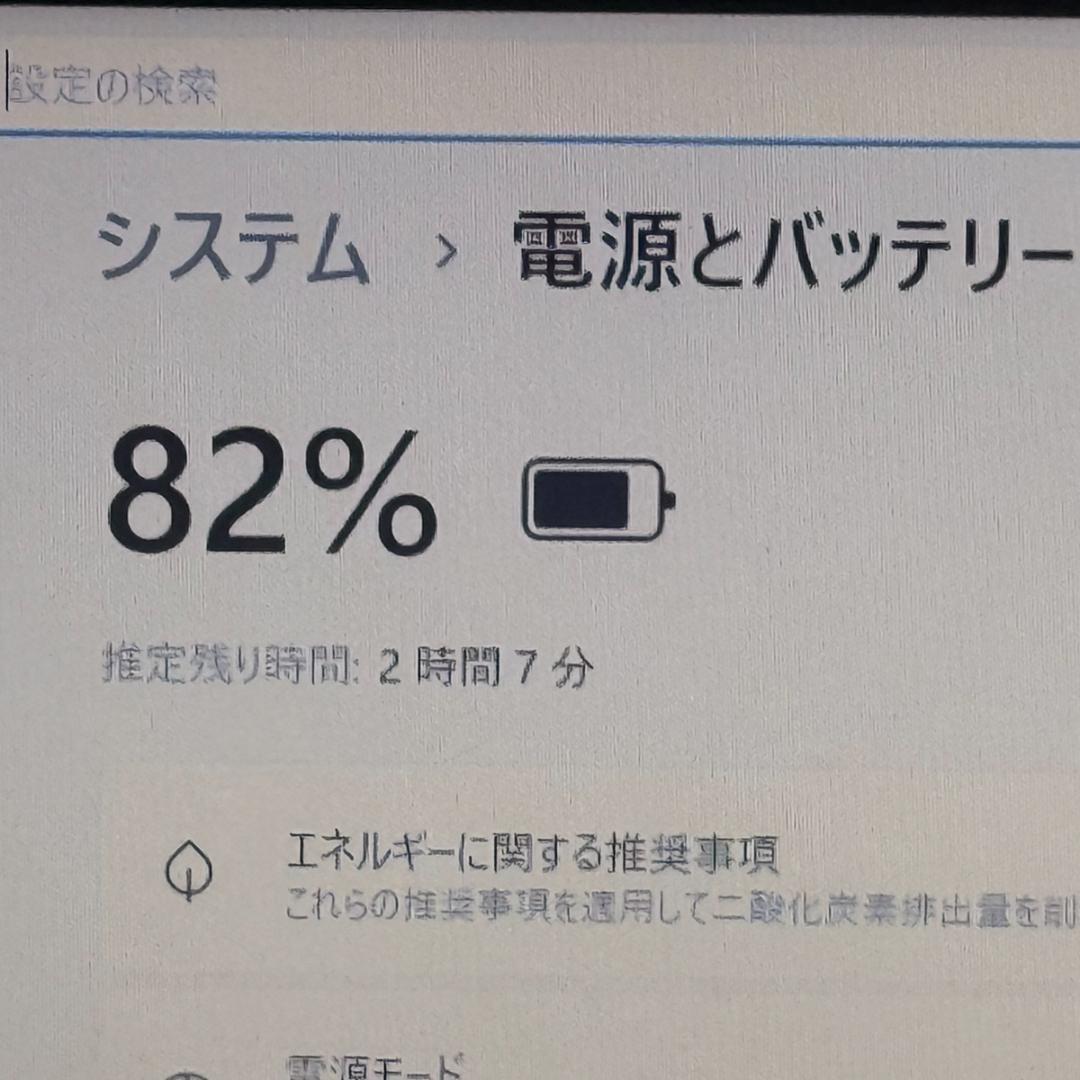 Core i7✨SSD✨メモリ20GB✨Windows11 ✨ノートパソコン