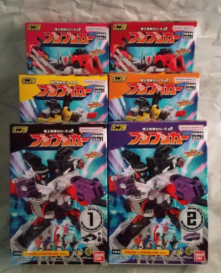 ミニプラ　テガソード ワイルドトウサイキング ブンブンジャー セット