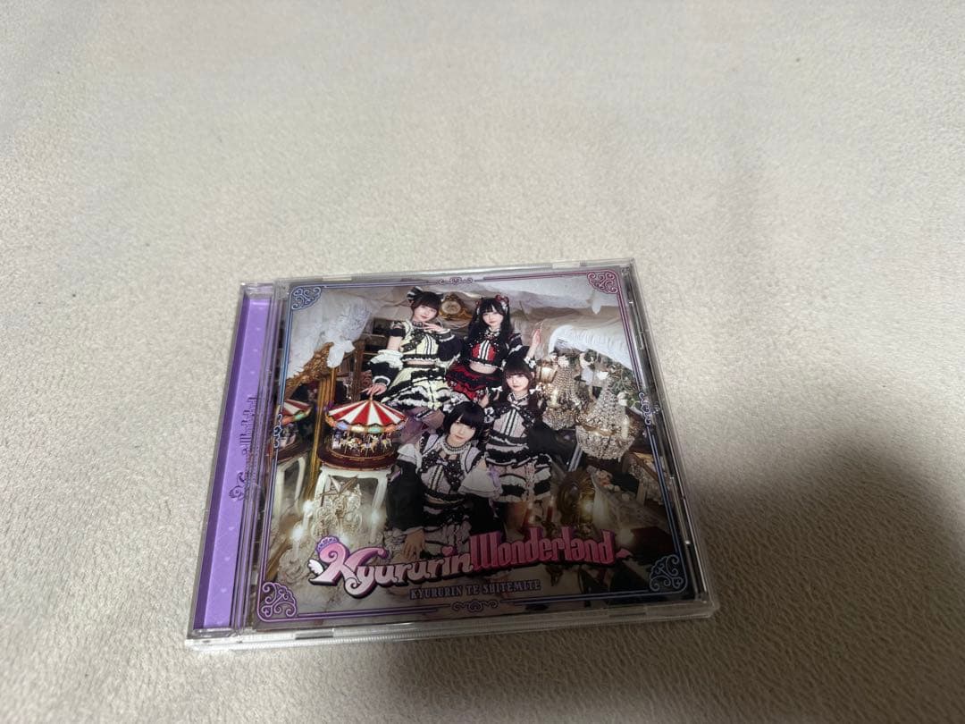 きゅるりんってしてみて 島村嬉唄 グッズ まとめ売り