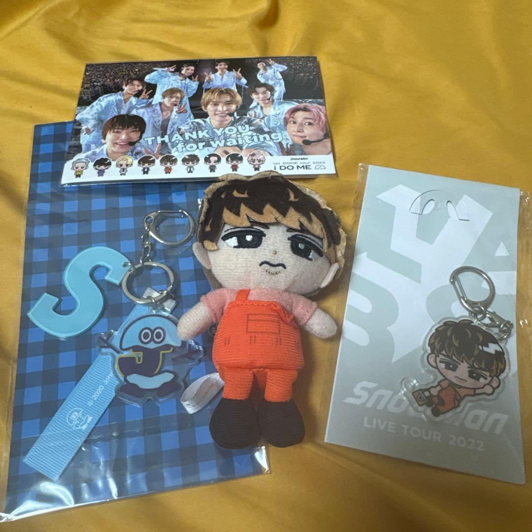 向井康二　すのチル　ぬい　ストラップキーホルダー　セット