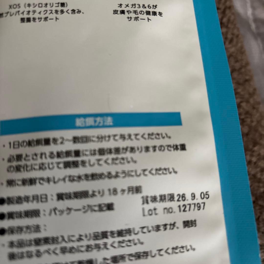 ELMO ドライフード 1歳から用