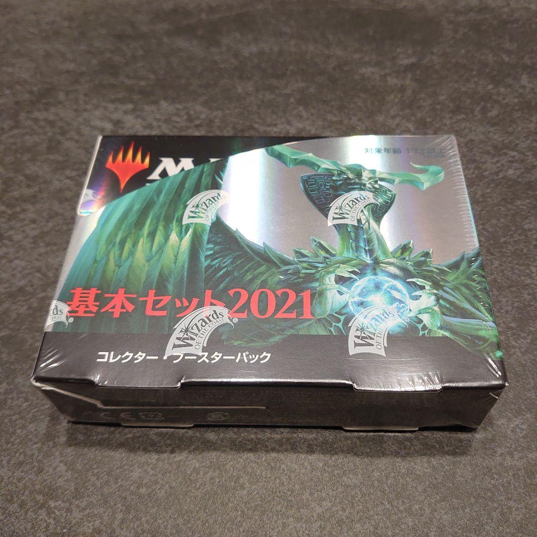 MTG 基本セット2021　コレクターブースター　未開封BOX