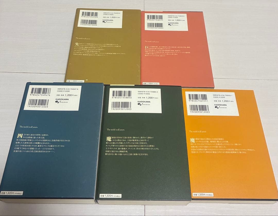 ★ムー★ オーバーロード10周年記念デザインカバー 全15巻セット+16巻