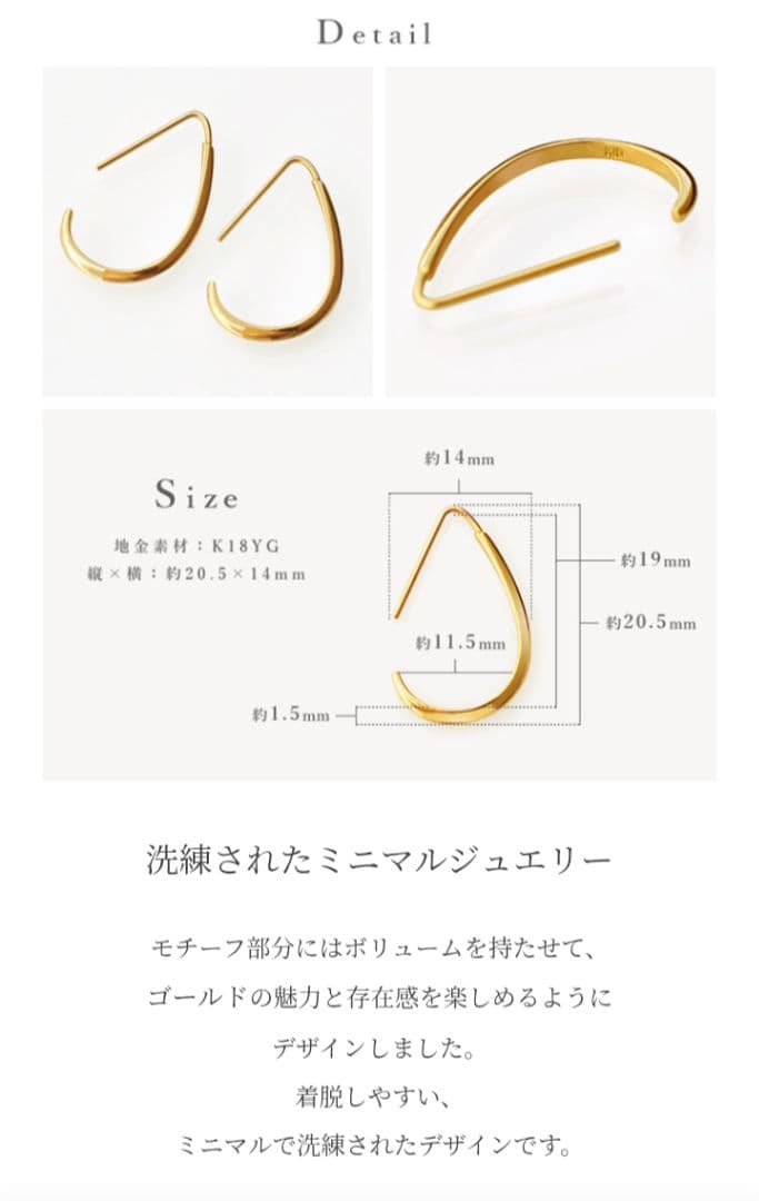 K*t様 ツツミ　k18　フックピアス