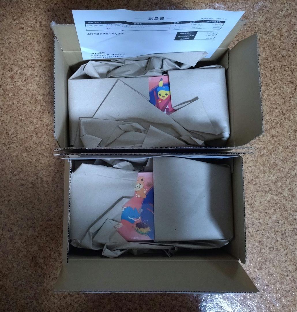 【新品未開封】 ポケモンセンター スペシャルBOX ヒロシマ 2個セット