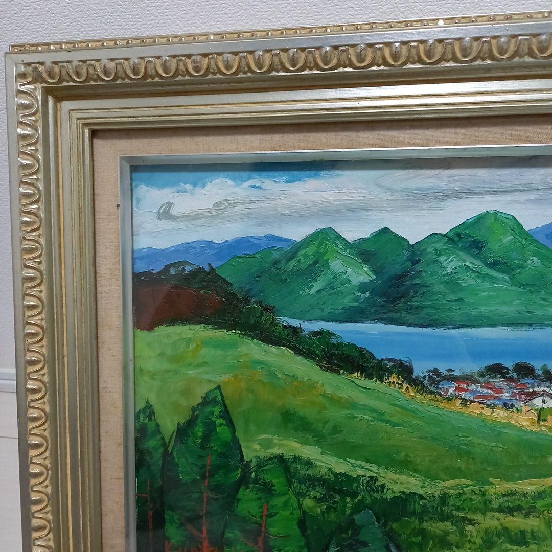 国立秀雄　洞釜湖(F6)　油絵額縁付