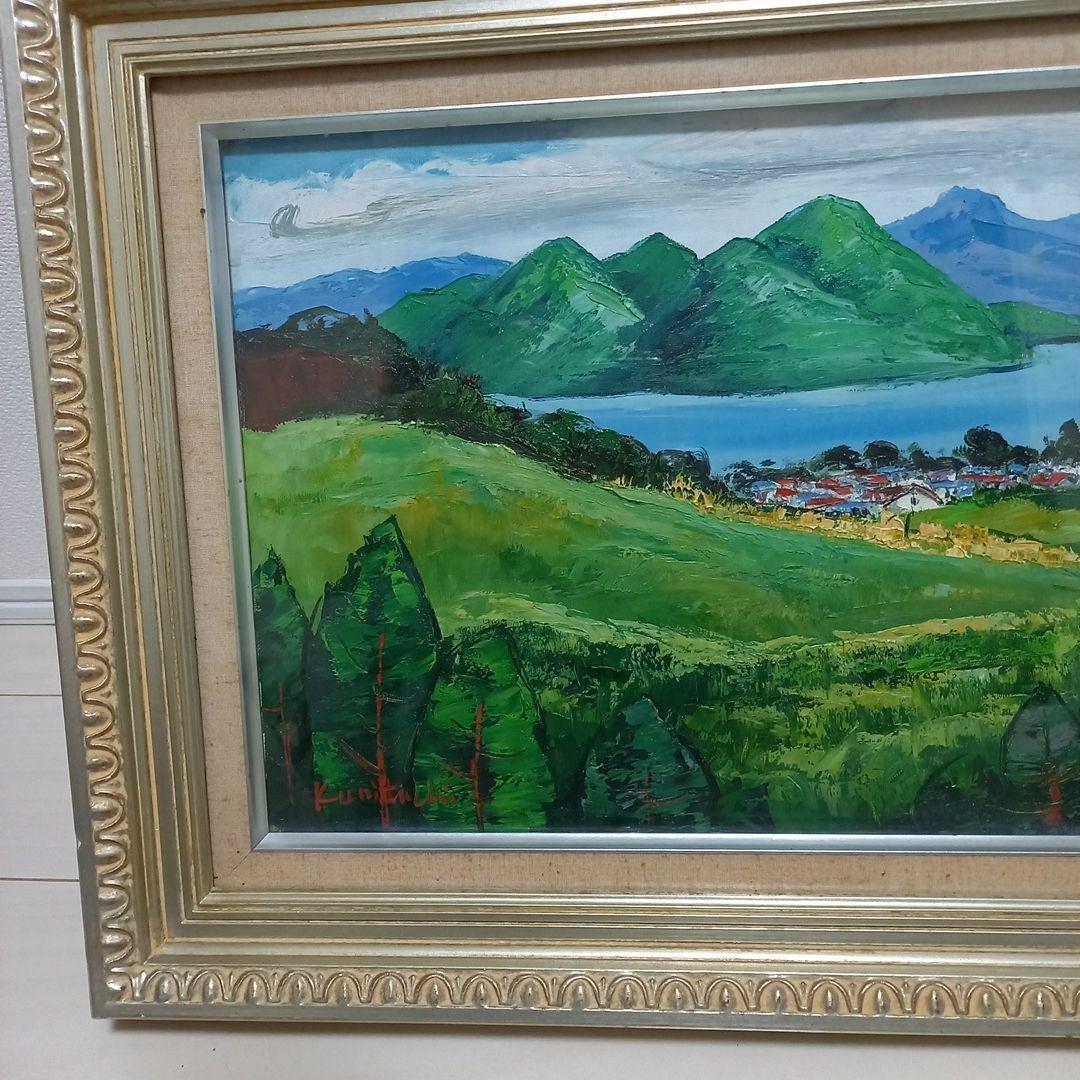 国立秀雄　洞釜湖(F6)　油絵額縁付