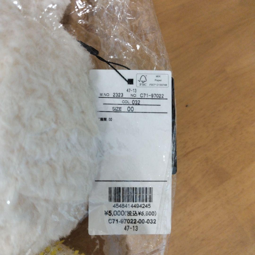 【未使用品】ミッフィーとお友だちボリスのぬいぐるみショルダーバッグ セット