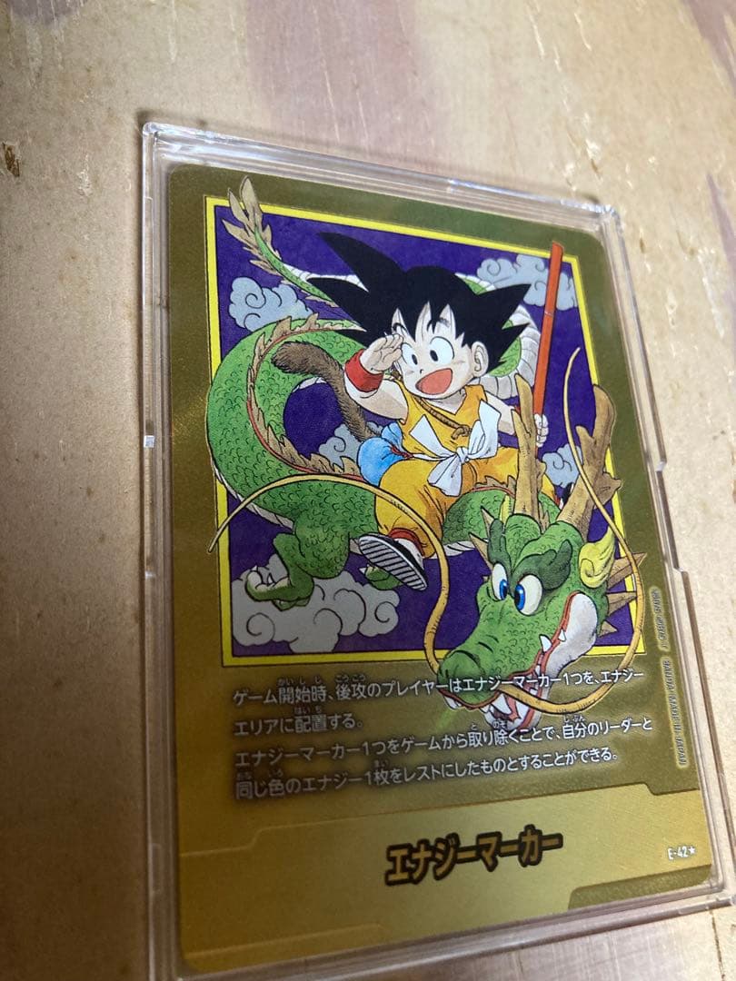 MANGABOOSTER エナジーマーカー 金　悟空：少年期・神龍　パラレル版