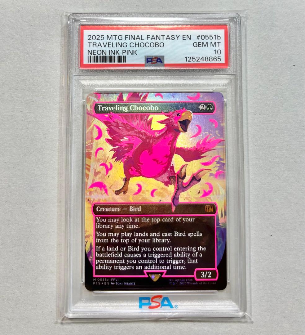 【PSA10】旅するチョコボ ネオンインク ピンク