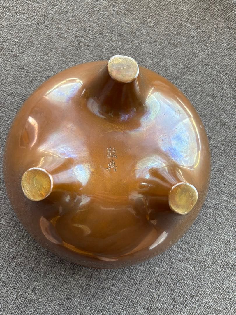 茶道具　高橋敬典作　朝鮮釜　朝鮮風炉　他4点セット　1/2ページ