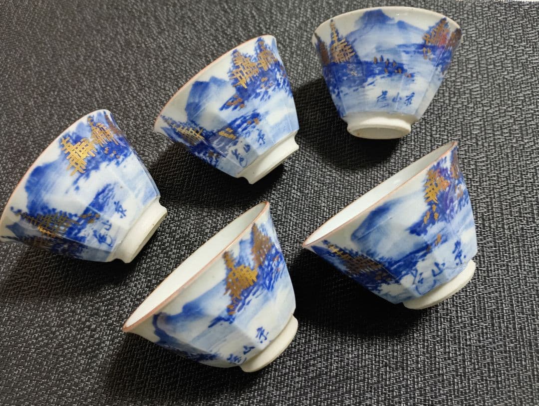 京山造　京焼　煎茶碗　 煎茶道具　 骨董 茶器 時代物　鳥居京山　染付　金彩