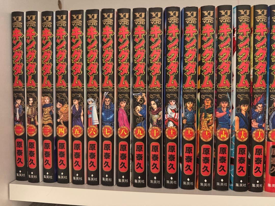 キングダム 1〜71巻セット 原泰久 漫画本