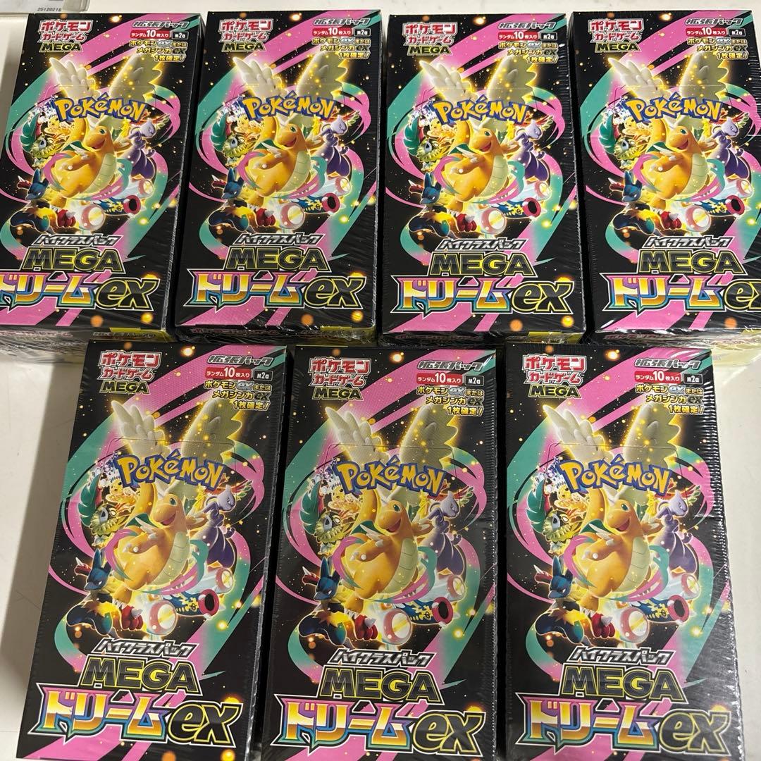 シュリンク付きポケモンカードMEGA ハイクラスパックドリーム ex 7BOX