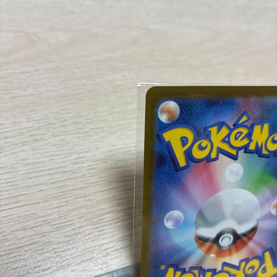 ポケカ スタートデッキ100 バトルコレクション ピカチュウEX 025/100