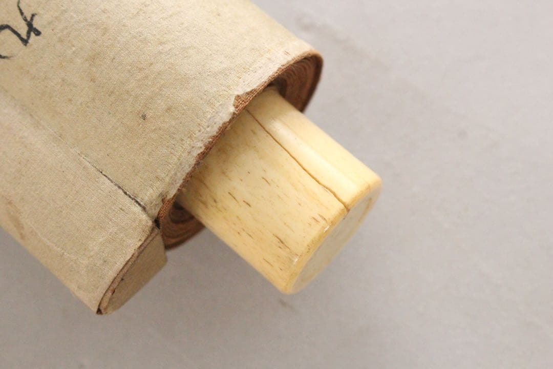 No5276掛軸　藤田呉江　水墨鍾馗画賛　紙本　南画家　日本画　古美術　送料無料