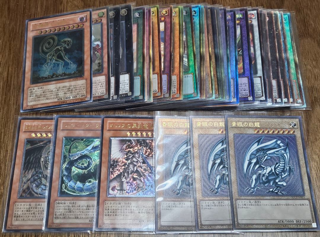 遊戯王 レリーフレア まとめ売り 50枚以上 アルティメットレア