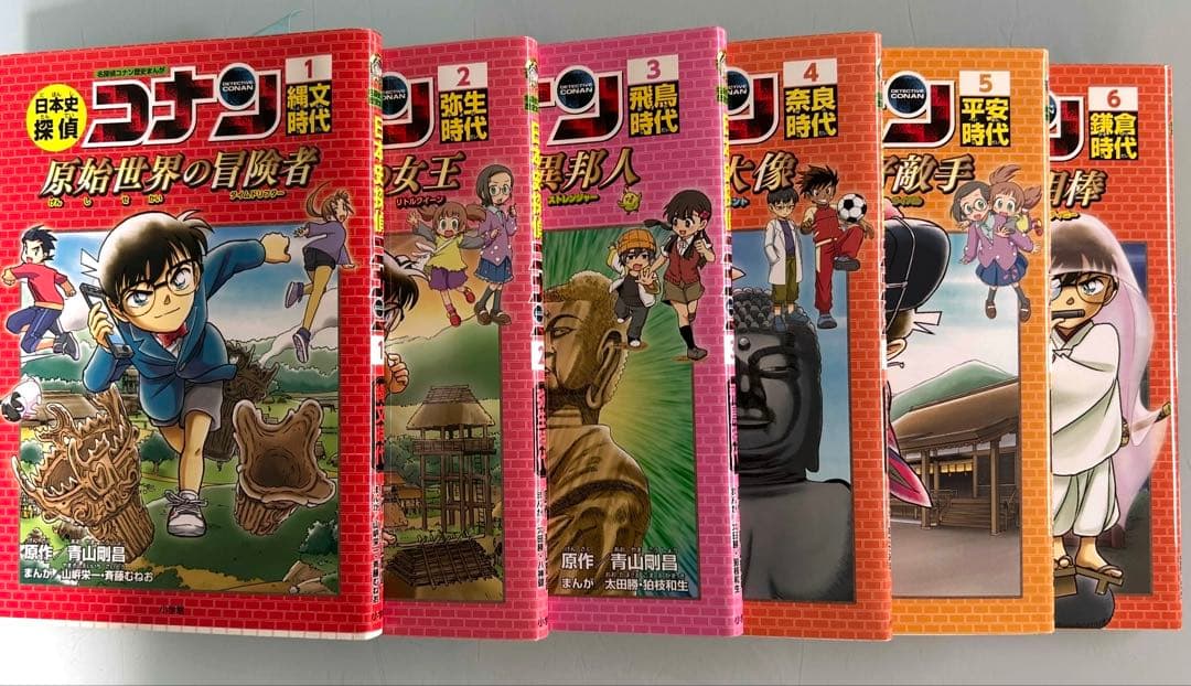 （たぬこ）日本史探偵コナン 歴史まんが　12巻セット