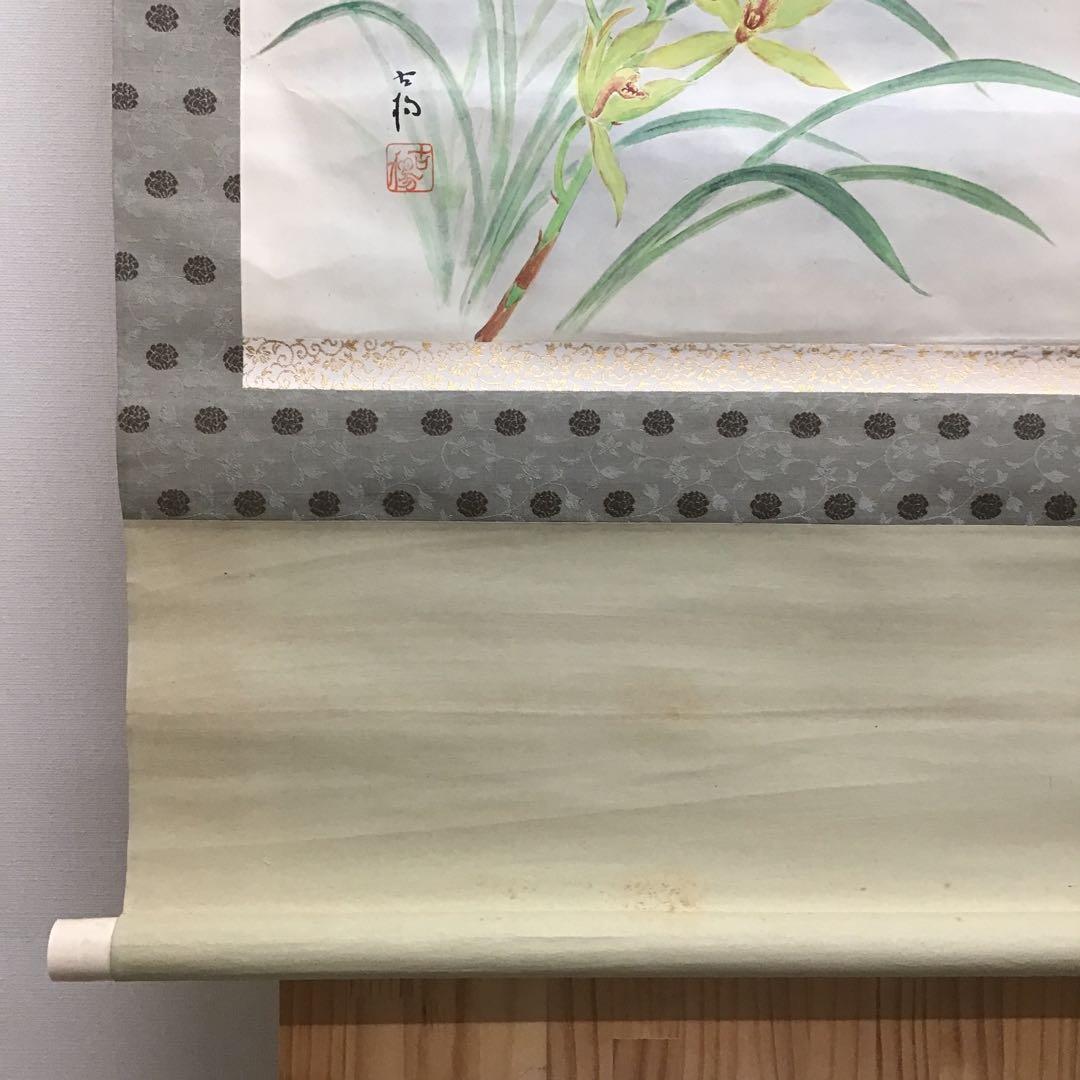 K茶道具　掛軸　「洋蘭の図」　古楊作　共箱　S1007KJ