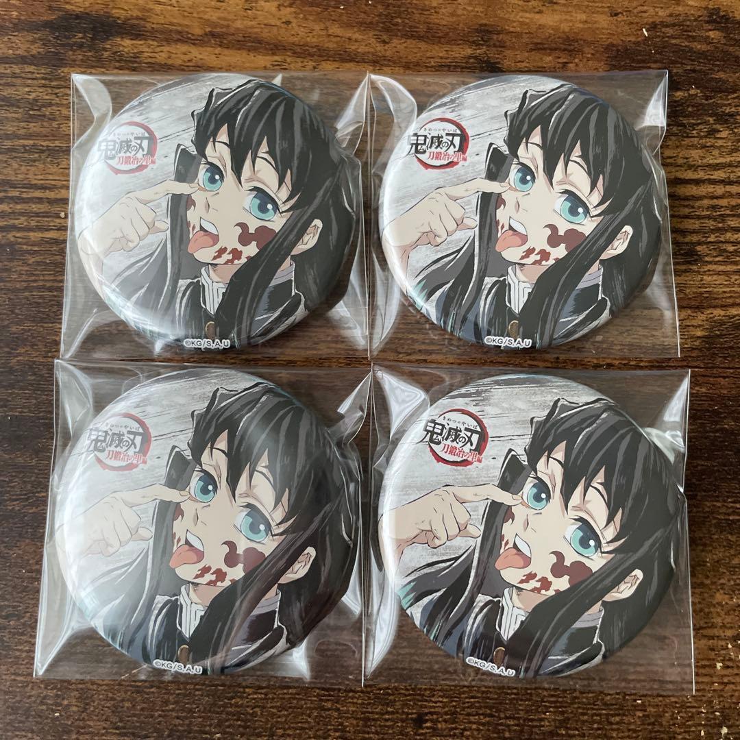 専用 鬼滅の刃 全集中展 刀鍛冶の里編 柱稽古編 幕間画 缶バッジ 時透無一郎