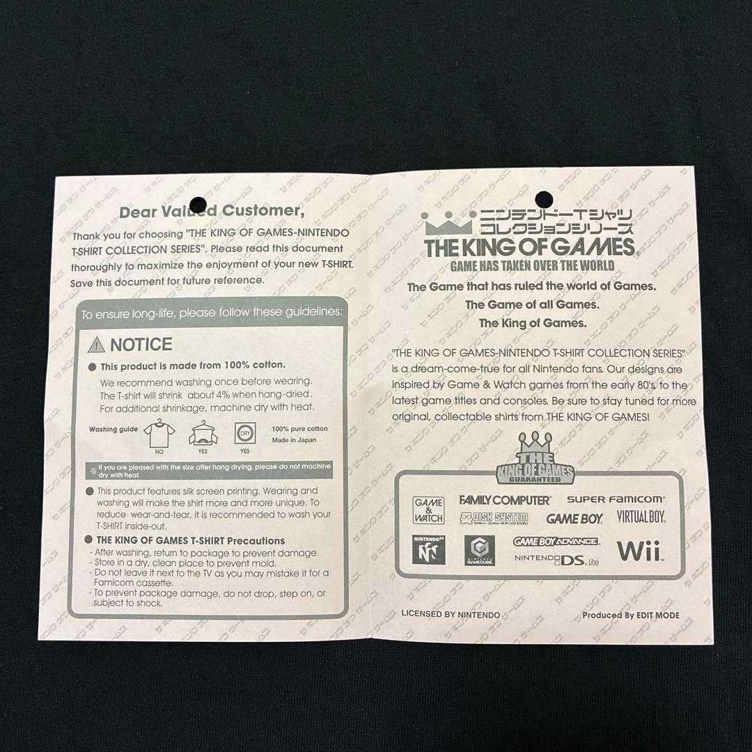 新品　スターマン　MOTHER　MOTHER2　ほぼ日　日本製　Ｌ