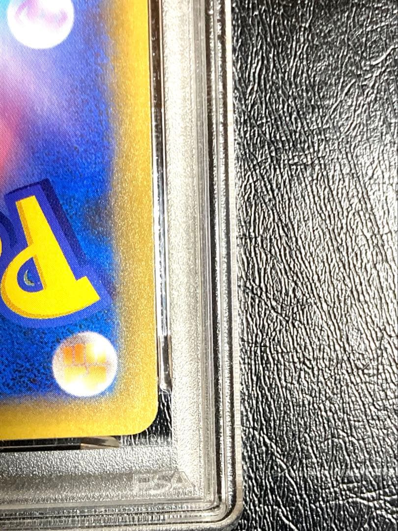 MレックウザEX 25周年記念 psa 10 美品