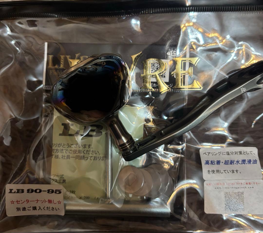 LB 90-95 ノブ　ファイヤー