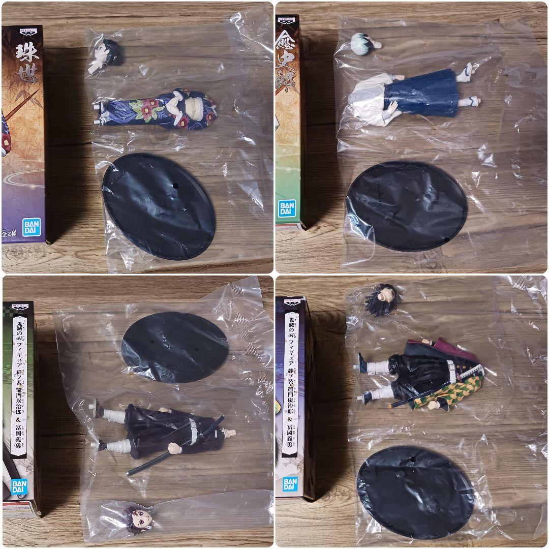 鬼滅の刃　フィギュア　絆ノ装　鬼ノ装　49体セット　まとめ売り　開封品