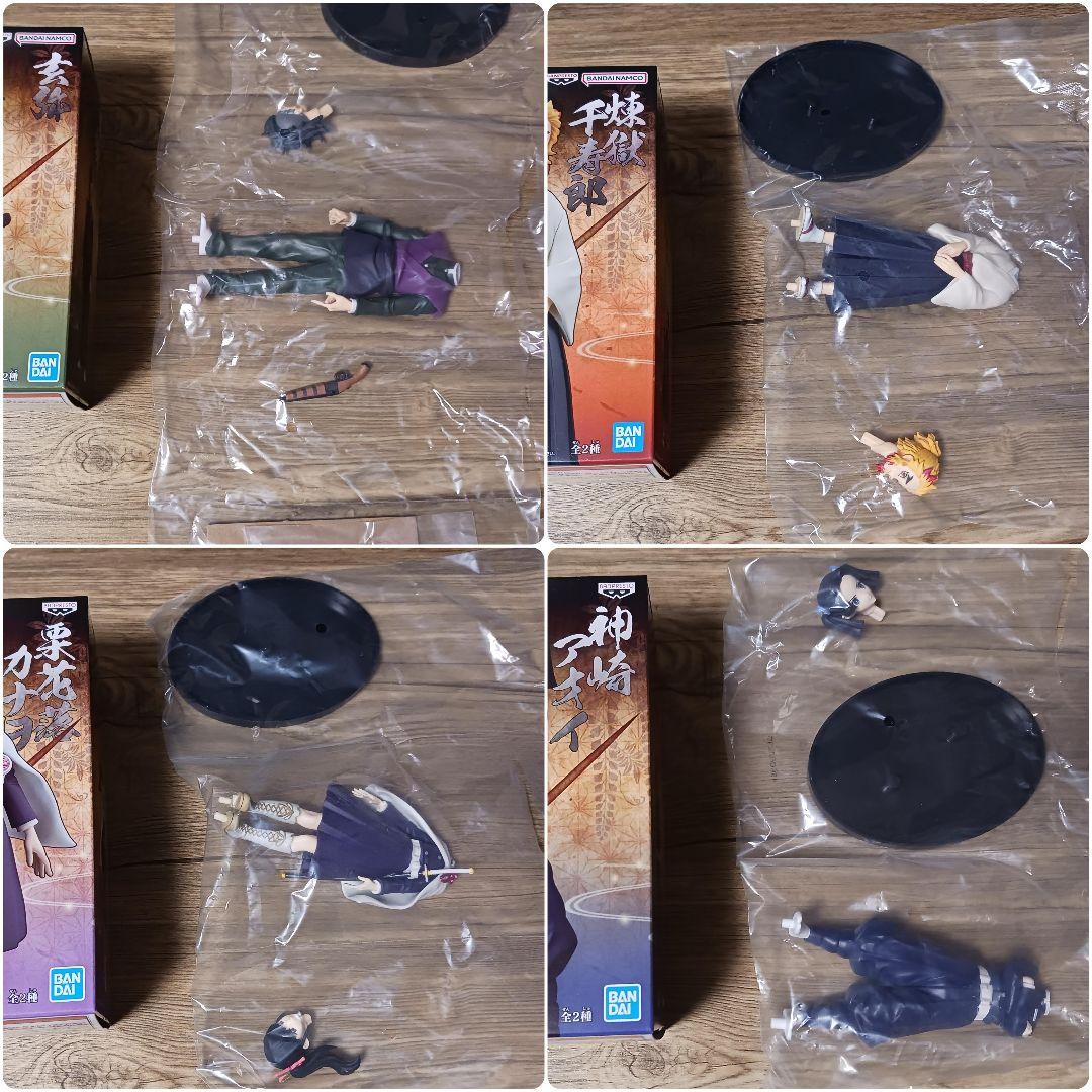 鬼滅の刃　フィギュア　絆ノ装　鬼ノ装　49体セット　まとめ売り　開封品